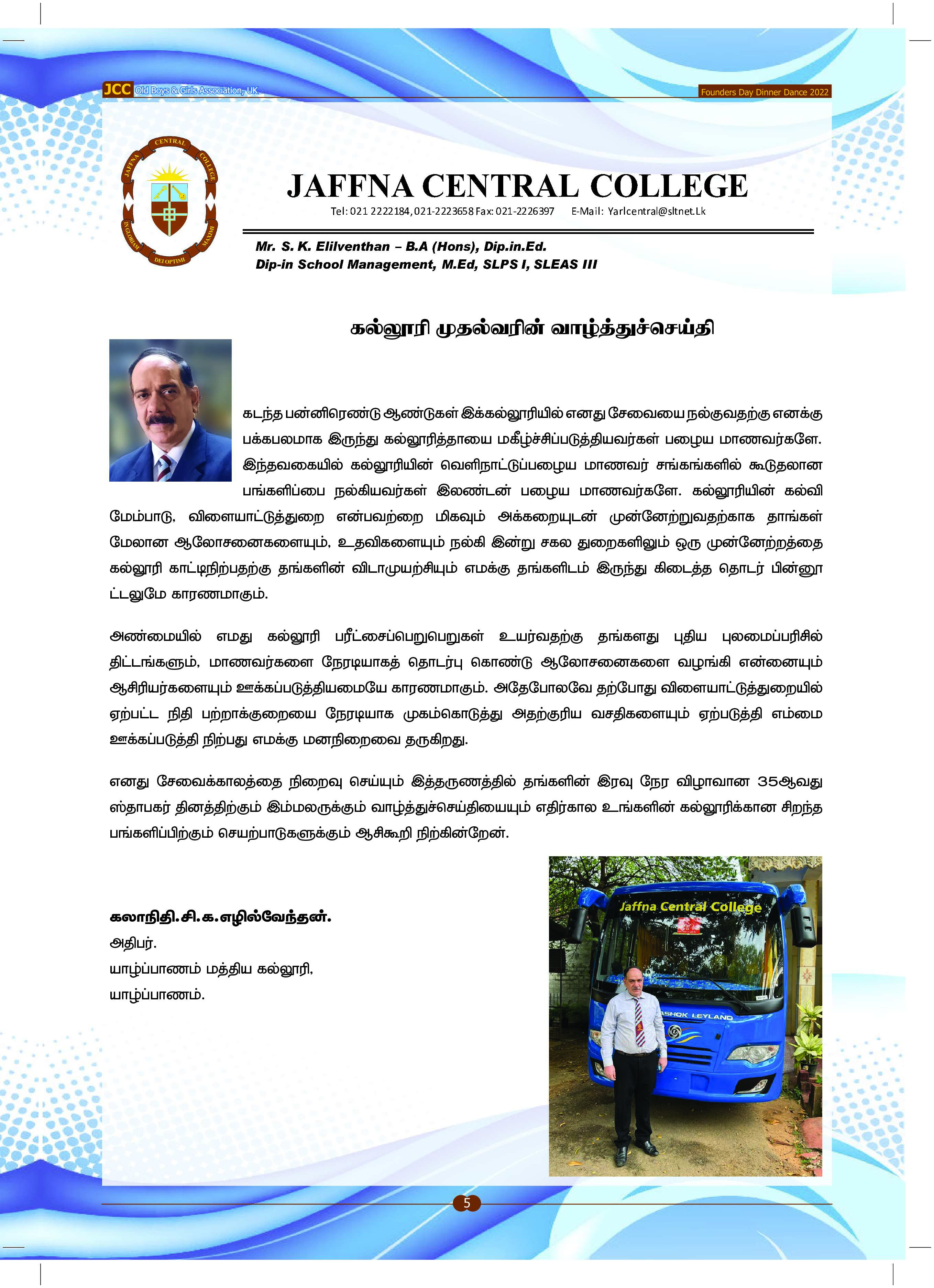 JCC OBA UK Newsletter - 2022 Page 4